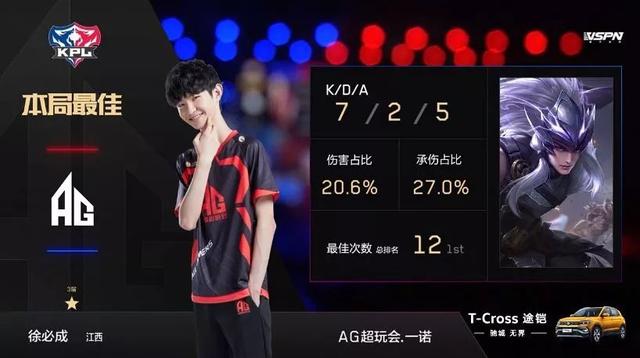 与冷静的临