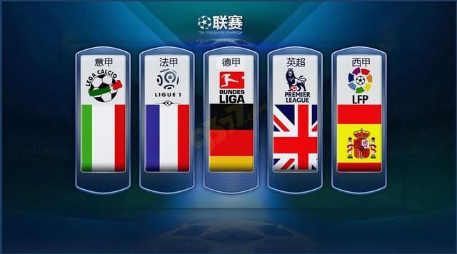 他成为了勇