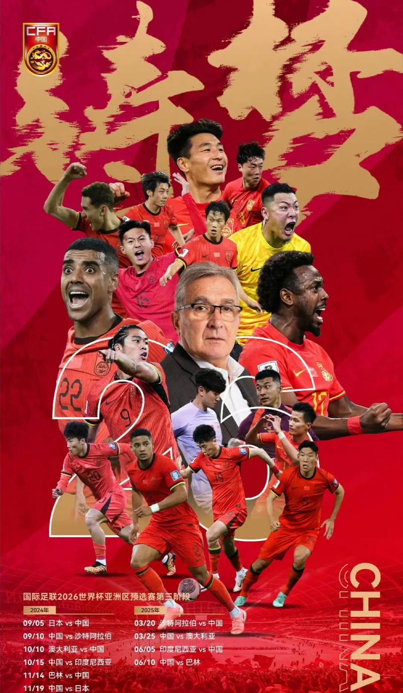 的背景下