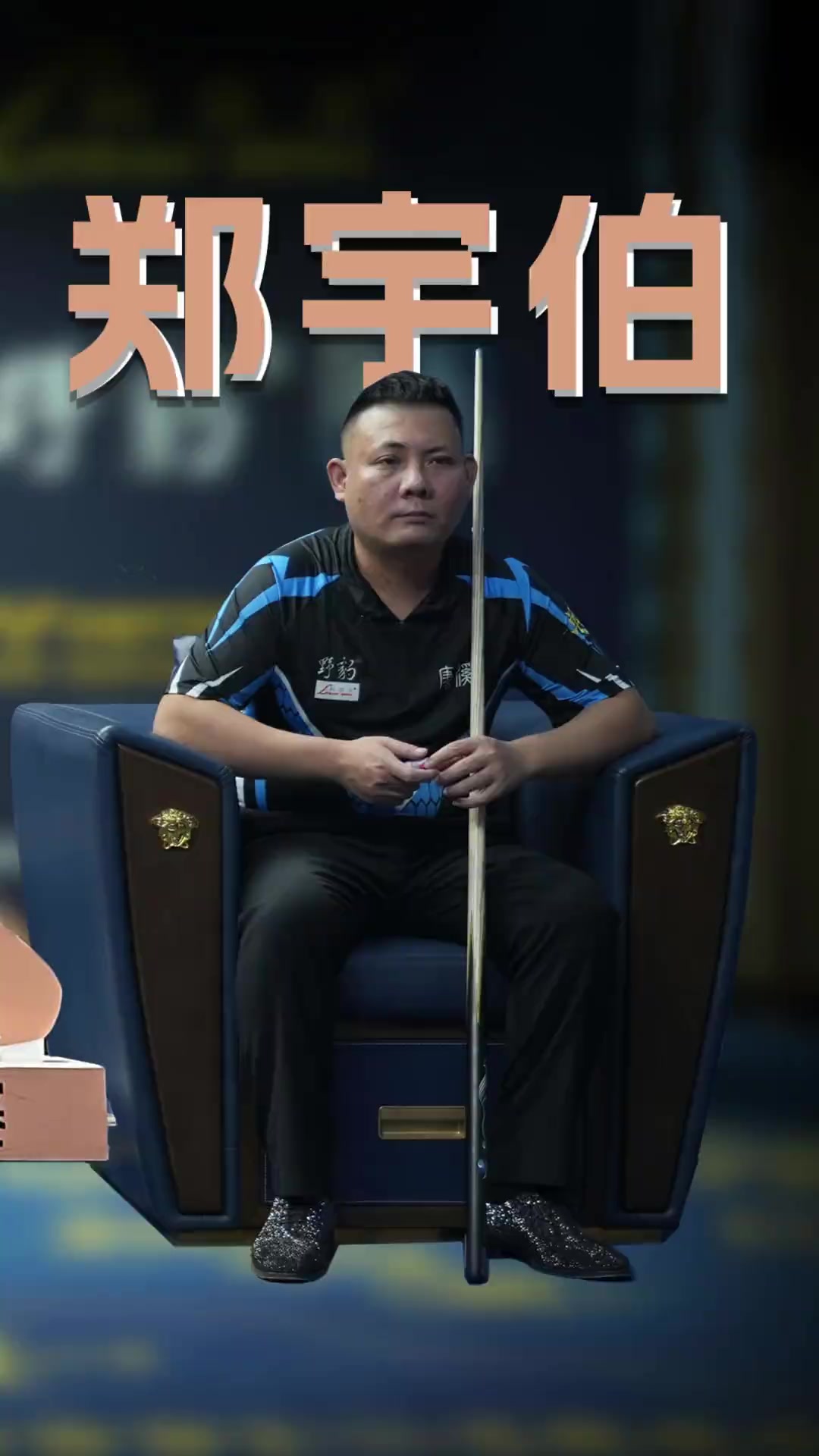 过引进这位 过引进这位