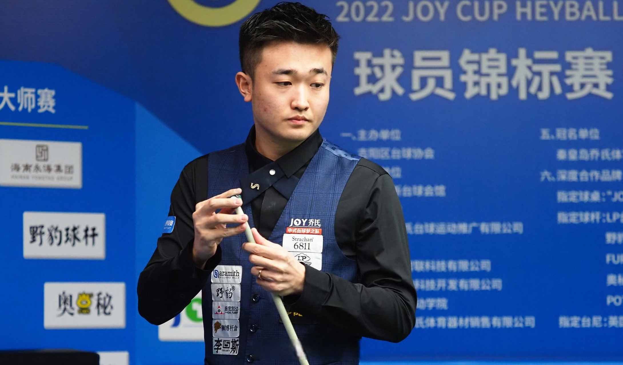 队并取得好 队并取得好