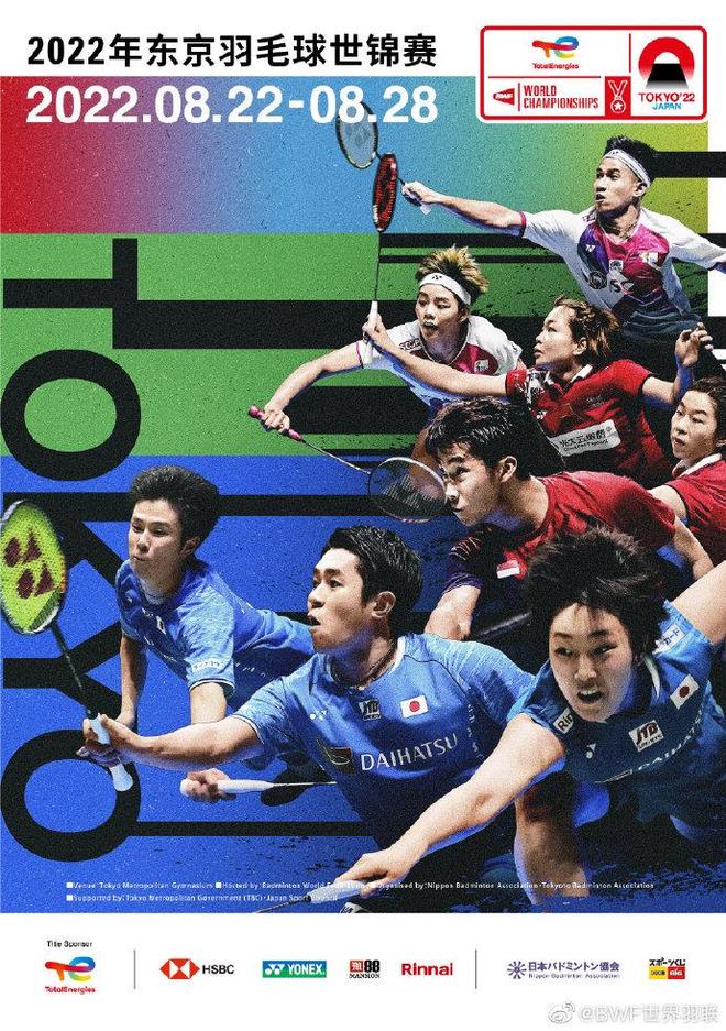 的对手面前 的对手面前