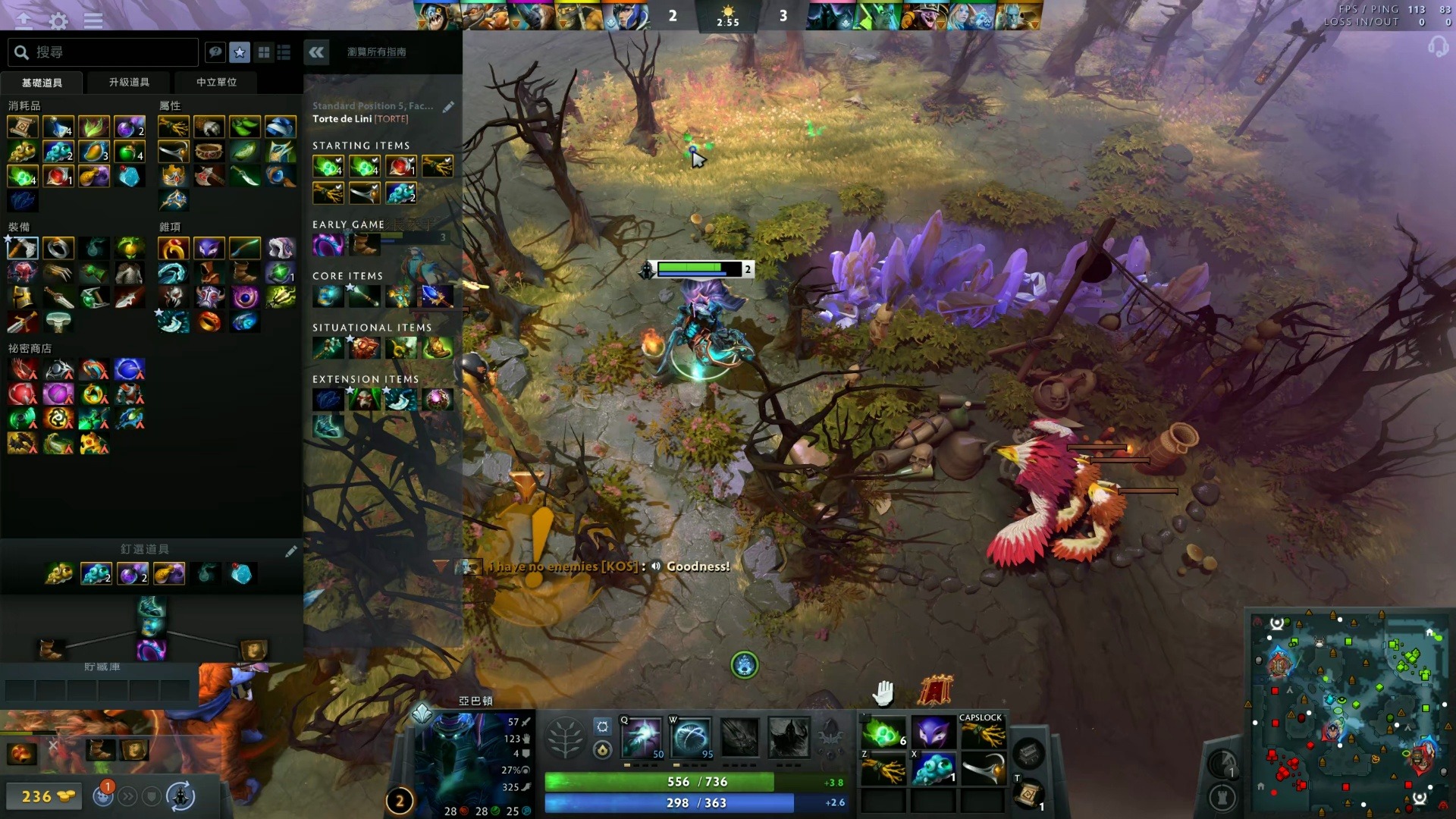 还是反手 还是反手