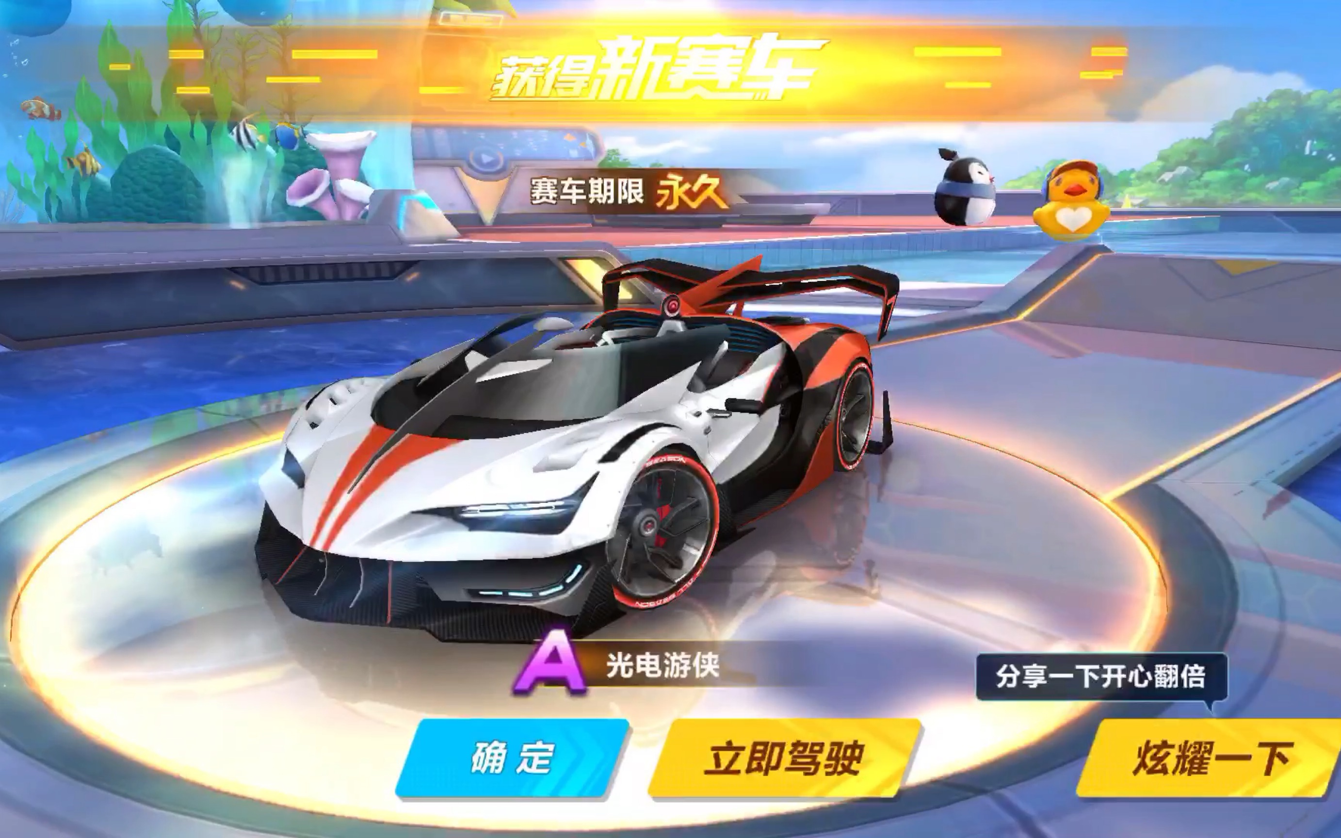 赛的娱乐价 赛的娱乐价