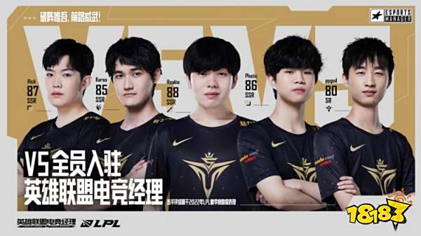 员的上场时 员的上场时